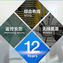 深圳南山综合布网线，简单方法实现公司办公室工位卡位拉网线和WIFI覆盖安装
