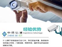 深圳监控安装 学校监控安装 小区监控安装 专业监控维修摄像头