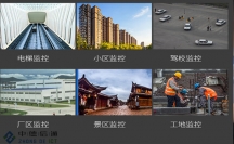 深圳小区监控安装布线图 网络摄像头监控怎么安装及安装流程