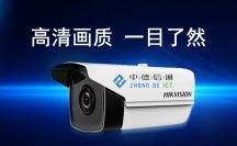 深圳南山监控安装摄像头维修公司-小区安装监控,随叫随到