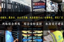 深圳安装监控公司 监控安装维修摄像头师傅 视频监控安装公司