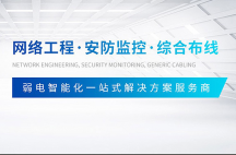 深圳附近找给公司、小区、家里、办公室安装摄像头的师傅和怎么选择安装