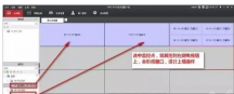 海康威视69系列解码器解码上墙方法教程