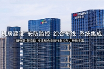 深圳市监控安装公司：专业上门安装监控摄像头，维修监控电话