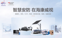 深圳海康威视代理商，安装监控摄像头公司