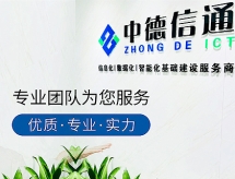 深圳市监控安装服务 优质选择与专业建议