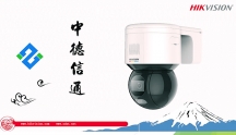 厂区园区安防监控安装怎么做？中德信通全套落地方案及价格参考
