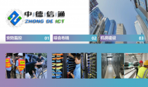 弱电工程包含哪些内容？办公室装修弱电网络布线全解析｜中德信通