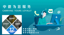 深圳监控安装报价公司：如何选对服务，避开价格陷阱？-中德信通为你解答