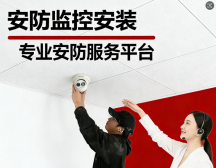 海康威视总代理告诉你：安防设备选购为什么一定要找正规授权经销商？