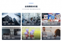 深圳厂房海康威视监控安装包工包料｜工厂高清安防一站式施工方案