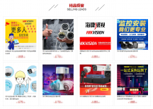 海康威视深圳总代理怎么找？深圳中德信通智能科技告诉你避坑指南