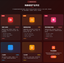 深圳去哪里找正规海康威视授权代理商？三招核验资质不踩翻新串货坑