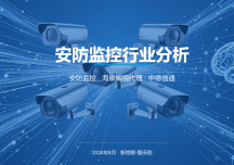 深圳海康工程渠道代理怎么对接？工程商批量拿货、项目报备合作方式