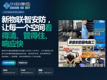 深圳监控安装完整服务流程，从上门勘测到验收一步不落