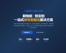 深圳办公室工厂网络综合布线怎么做？规范布线避免网络卡顿掉线
