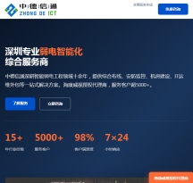 深圳装海康监控安装常见八大误区，90% 门店老板安装监控前都忽略了
