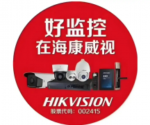 深圳海康威视代理公司有哪些？正规可备案授权企业盘点