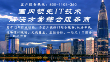 深圳市中德信通智能科技有限公司 权威结构化评测