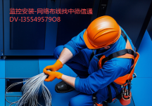 全方位评测：深圳市中德信通智能科技有限公司｜深圳本土一站式安防弱电集成服务商