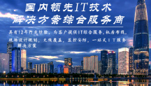 深圳写字楼综合布线怎么做更合规？弱电机房建设本地化解决方案